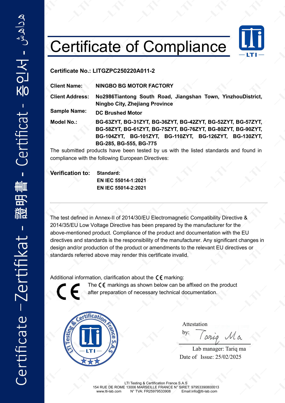 BG Brushed Motor CE Certificate A011-2