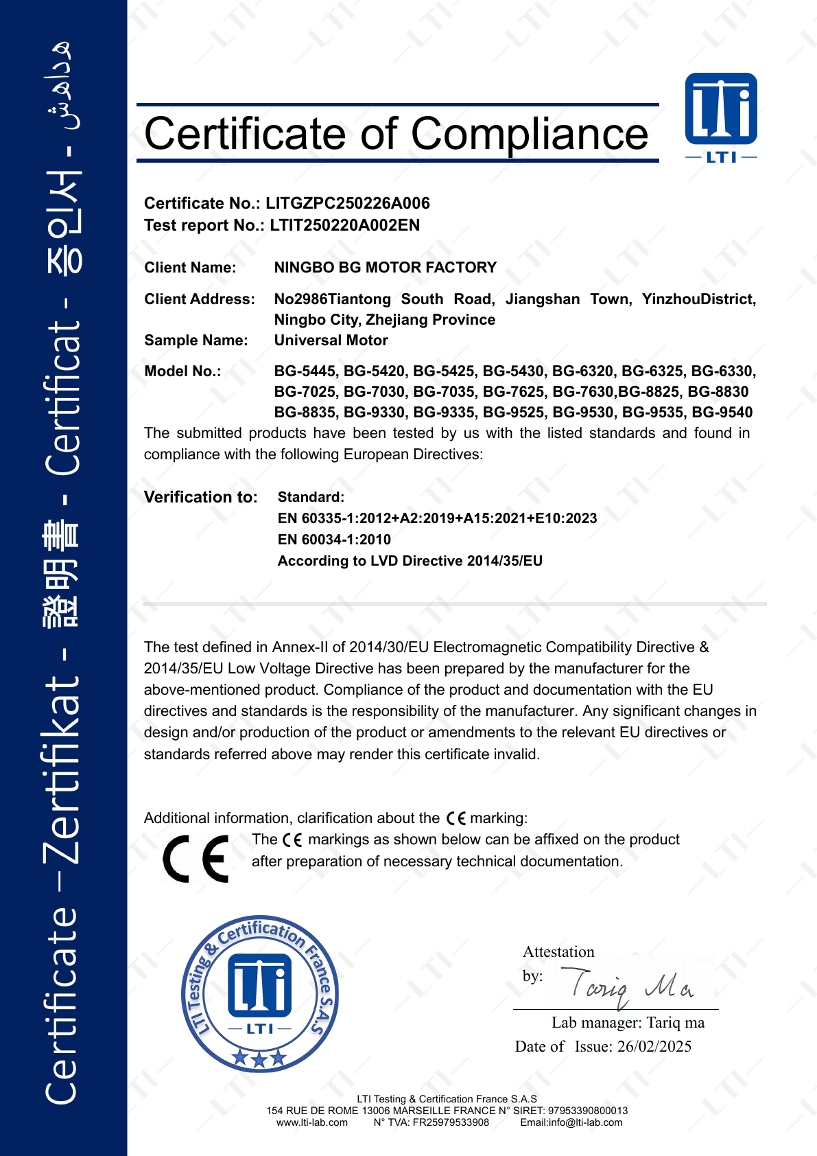 BG Universal Motor Certificate A006