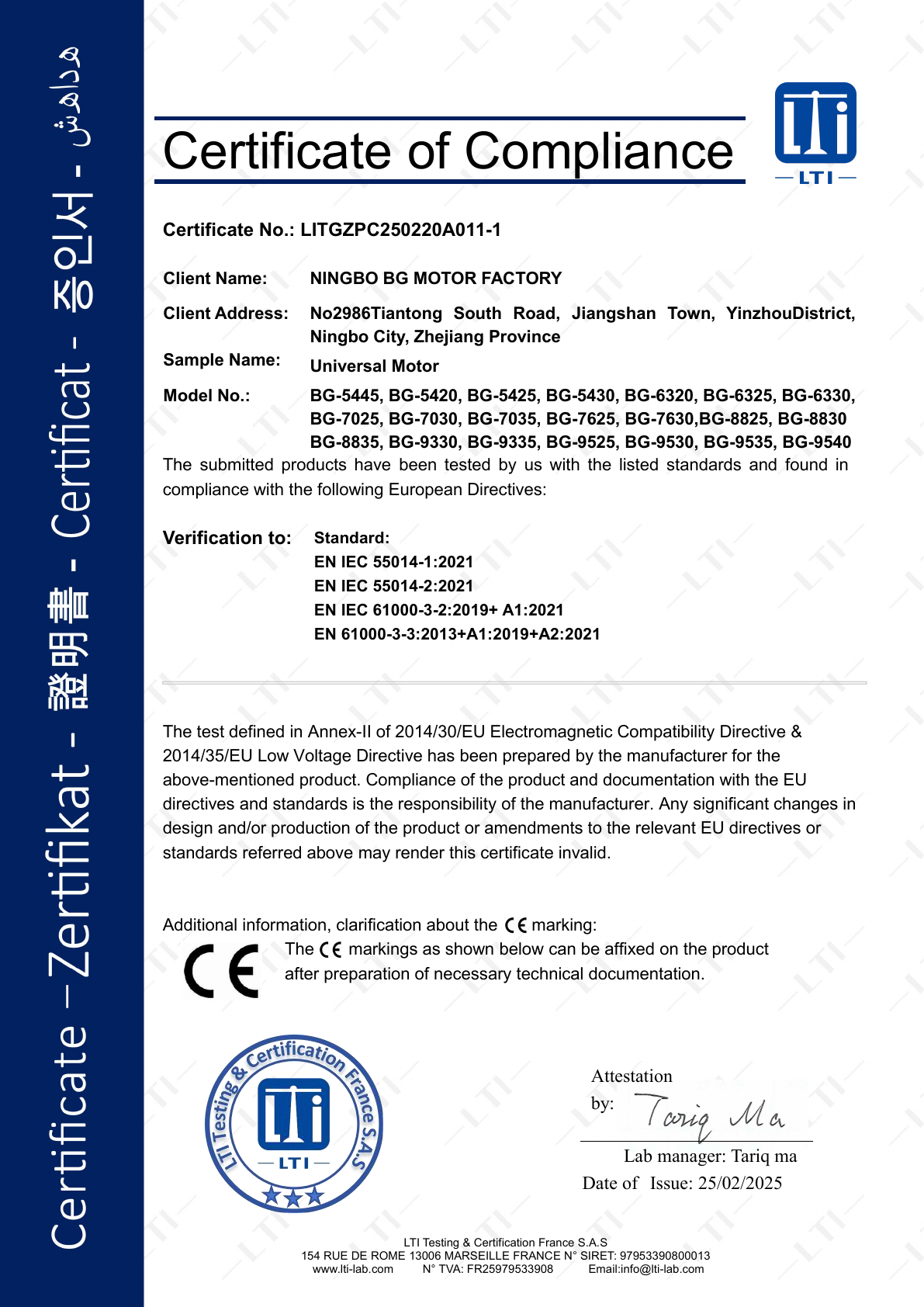 BG Universal Motor Certificate A011-1