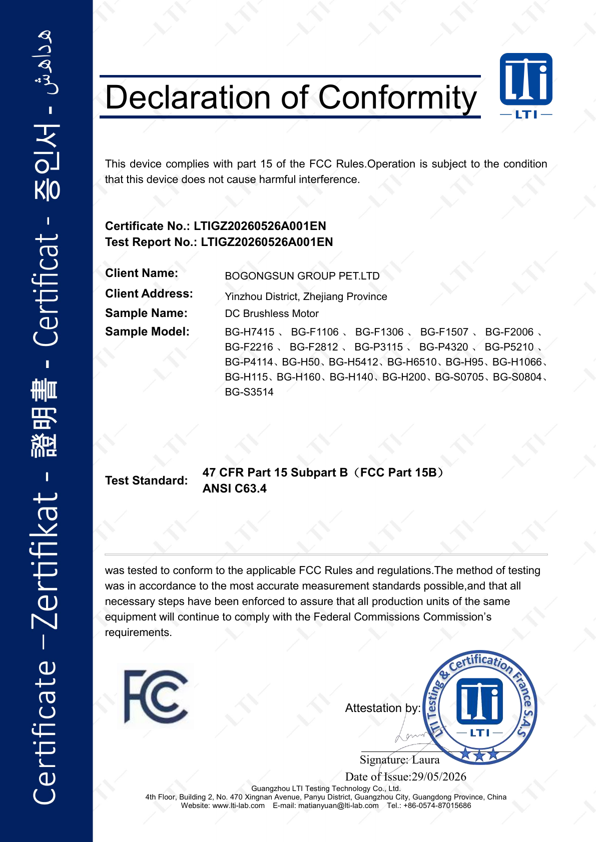 BGS Certificate A001